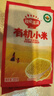 秋田满满有机黄小米300g 小米粥谷物粗粮米儿童自制辅食_享宝宝辅食食谱 实拍图