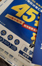 金考卷45套【新高考+20省专版任选】天星教育2026高考金考卷高考45套高三冲刺模拟试卷汇编数学英语语文物理化学生物必刷卷高考真题模拟卷 四川省 数学 实拍图