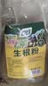尚洋强力植物生根粉1KG*2通用生根壮苗树木移栽扦插苗果树花肥水溶肥 实拍图