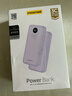品胜【3C认证可上飞机】22.5W超级快充20000mAh大容量充电宝便携移动电源适用苹果17promax小米华为紫 实拍图