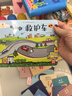 阳光宝贝小小车迷认知书（套装6册）幼儿启蒙早教翻翻洞洞书儿童绘本3d立体书    实拍图