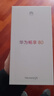 华为畅享80  256GB 天青蓝 6620mAh电池超能续航  双五星超耐摔 华为手机【赠话费券】国家补贴 实拍图