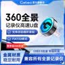 GETEA适用于360全景行车记录仪USB3.0高速U盘道可视丰田本田大众奥迪全景影像大容量fat32车载优盘 64G新款（超迷你 | 锌合金 | RGB灯效） 实拍图