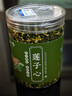 陈一凡 莲子心茶 精选莲子芯170g 泡水喝的养生熬夜茶可搭配菊花茶 实拍图