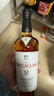 麦卡伦（MACALLAN）12年 双雪莉桶 单一麦芽威士忌 700ml 礼盒装 新版本 年货送礼  实拍图
