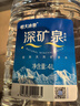 恒大冰泉天然饮用矿泉水4L*4桶整箱装大桶泡茶露营桶装水京东自营热门商品 实拍图