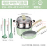 苏泊尔（SUPOR）辅食锅铲辅食勺硅胶软勺硅胶铲奶锅婴儿辅食锅不粘锅煎锅炒菜铲勺 16cm【奶锅+煎锅】蒸笼+硅胶勺铲 实拍图
