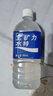 宝矿力水特 电解质水功能性健身运动饮料补充能量900ml*12瓶 整箱装年货送礼 实拍图