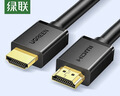 绿联HDMI线2.0版4K数字高清线3米视频线工程级 笔记本电脑机顶盒连接电视投影仪显示器数据连接线10108 实拍图