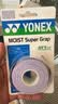 尤尼克斯（YONEX）网球拍手胶防滑耐磨吸汗带握把AC148EX-3紫色3条装 实拍图