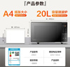 美的（Midea）家用一级变频微波炉800W平板速热 一键智能菜单 微波杀菌 易清洁内胆 隐藏式拉手 PM20M3 实拍图