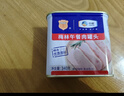 梅林午餐肉罐头340g*3火腿火锅搭档食材中粮出品(新老包装交替发货） 实拍图