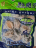 江船长 冷冻鲍鱼 净重160g(10-15粒)袋装 火锅食材 海鲜生鲜年货送礼 实拍图