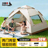 北极狼（BeiJiLang）帐篷户外便携折叠露营装备野餐全自动弹开室内防雨防晒双门双窗 实拍图