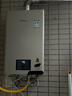 林内（Rinnai）【小蛮腰Pro】16升燃气热水器天然气热水器 恒温ECO节能 低水压启动上门安装16GD32（JSQ31-GD32） 实拍图