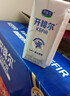 君乐宝（JUNLEBAO）开啡尔 常温风味发酵乳 原味酸奶200g*24 家庭量贩装 年货好礼 实拍图