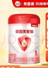 贝因美（Beingmate）爱加1段婴儿配方奶粉0-6个月 350g 乳铁蛋白+乳白蛋白+双益生元 实拍图
