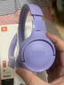 JBLTUNE520BT头戴式蓝牙无线耳机 通话降噪耳机耳麦 手机电脑笔记本耳机 紫色生日新年 情人节礼物 实拍图