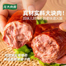 龙大肉食老式火腿净重400g*2 青岛老火腿大块肉腱子肉火腿开袋即食香肠 实拍图