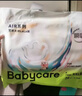 babycare艺术大师拉拉裤XXXL码24片(大于17kg) 婴儿尿不湿瞬吸干爽透气 实拍图