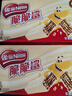 雀巢（Nestle）脆脆鲨牛奶味巧克力夹心威化饼干24条446.4g休闲零食新年年货礼物 实拍图