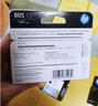 惠普（HP）805原装黑色标容墨盒 适用hp deskjet 1210/1212/2330/2332/2720/2729/2722打印机 实拍图