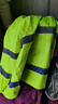 乐优佰易 分体雨衣安全反光雨裤套装 交通环卫路政成人 荧光绿全套带帽檐 XXL  实拍图