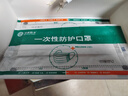 中体倍力（ZHONGTI BY-POWER）一次性活性炭口罩 H1独立包装四层防护防尘口罩防工业粉尘雾霾飞沫病毒流感防异味50只/盒 实拍图