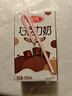 三元巧克力奶整箱250ml*24盒 生牛乳含量80% 年货送礼 实拍图