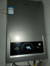 海尔（Haier）出品统帅12升一厨一卫燃气热水器天然气家用恒温节能安全耐用变频风机热水器上门安装 16L 16升【海尔MODEL】行业爆款闭眼如入 主推款 实拍图