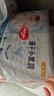 好奇（Huggies）金装纸尿裤S120片(4-8kg)尿不湿【速干不易红】 实拍图