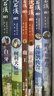国际动物小说品藏书系精选（套装共8册）(中国环境标志产品绿色印刷) 课外阅读 阅读 课外书暑假作业 一升二暑假衔接 小升初暑假衔接 实拍图