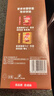 雀巢（Nestle）【樊振东同款】1+2特浓低糖*速溶咖啡三合一冲调饮品90条1170g 实拍图
