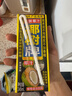 椰树牌正宗椰子汁   245ml*24盒 整箱装  植物蛋白饮料 年货节 实拍图