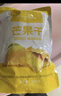 1号会员店 芒果干 600g 休闲零食品 办公室追剧 蜜饯果脯水果干零食 实拍图