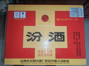 汾酒 乳玻汾 清香型白酒 48度 475ml*12瓶 整箱装  纯粮酒   实拍图