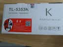 京呈TL-5353C粉盒适用立思辰GA3530CDN GA7530CDN打印机硒鼓GA3535CDN墨粉盒GB3531cdn GB7531cdn 实拍图
