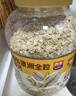 西麦100%澳洲全粒燕麦片1.8kg即食谷物营养早餐代餐年货送礼 实拍图
