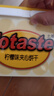 Totaste土斯柠檬夹心饼干500g礼盒 儿童孕妇休闲小零食品年货送礼伴手礼 实拍图