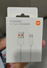 小米 原装USB-C数据线100cm 6A充电线白色 适配USB-C接口手机游戏机充电xiaomi红米redmi/k70 实拍图