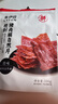 来伊份精致猪肉浦自然片原味100g/128g混发靖江特产肉干肉脯休闲零食 实拍图