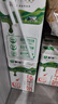 蒙牛全脂纯牛奶250ml*21盒 早餐健身伴侣 年货礼盒 实拍图