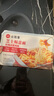 必胜客芝士焗意面310g*2盒 通心粉儿童早餐速食意面空心肉酱面 春节年货 实拍图
