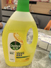 滴露（Dettol）地板清洗剂柠檬2L地板清洁剂 地板瓷砖清洁剂拖地专用 拖地清洁剂 实拍图