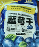 三只松鼠每日蓝莓干500g 蜜饯果干酸甜休闲零食下午茶孕妇儿童健康零食 实拍图