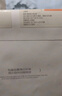 全棉时代孕妇内裤纯棉抗菌低腰全孕期专用托腹内裤三角裤3条 紫+粉+白 L 实拍图