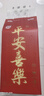 植护悬挂式大包抽纸4层320抽*4提家用平安喜乐餐巾纸厕所纸擦手面巾纸 实拍图