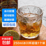 【京东物流】冰川纹玻璃杯时尚潮流ins风果汁杯酒杯水杯 【活动】冰川杯1只 实拍图