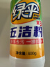 绿伞 五洁粉油污清洁剂不锈钢水槽除锈除垢去污渍抛光剂400g×3瓶 实拍图