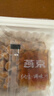 燕京大粒纳豆 50g*18盒（原箱纳豆 国产纳豆 健康轻食 豆制品） 实拍图